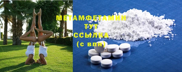 MESCALINE Беломорск